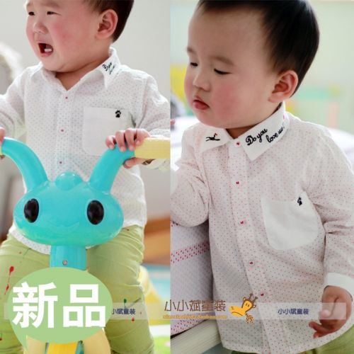 Chemise garçon à manche longue - Ref 2077689