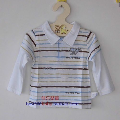 Chemise garçon à manche longue - Ref 2077769