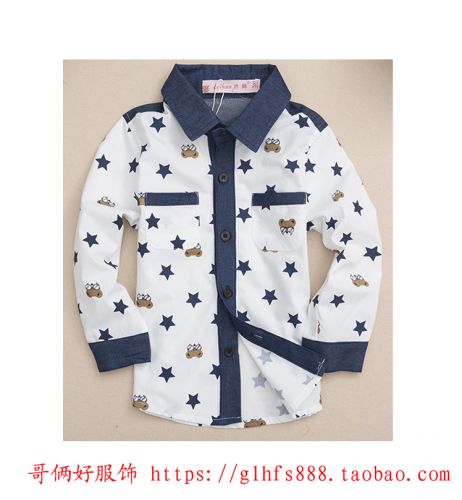 Chemise garçon à manche longue - Ref 2077950