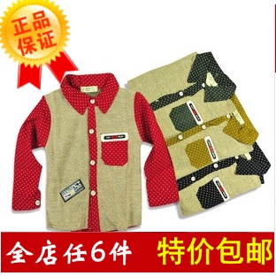 Chemise garçon à manche longue - Ref 2077973