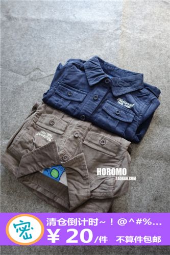 Chemise garçon à manche longue - Ref 2078043