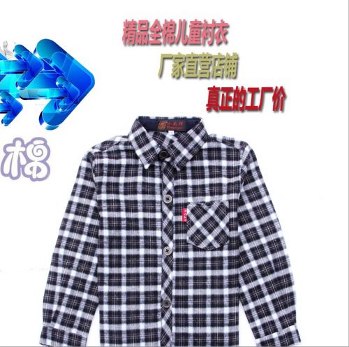 Chemise garçon à manche longue - Ref 2078118