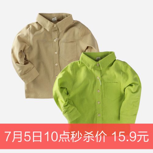 Chemise garçon à manche longue - Ref 2078256