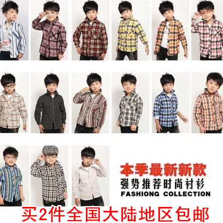 Chemise garçon à manche longue - Ref 2078343