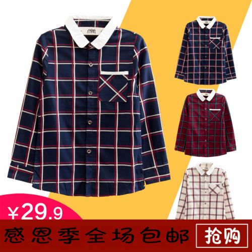 Chemise garçon à manche longue - Ref 2078977