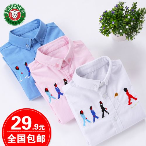 Chemise garçon à manche longue - Ref 2079119