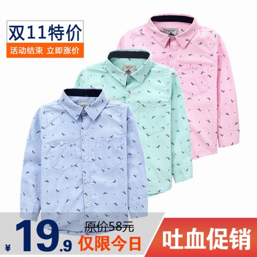 Chemise garçon à manche longue - Ref 2079254