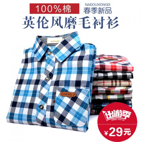 Chemise garçon à manche longue - Ref 2079384