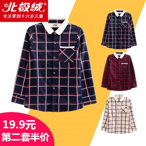 Chemise garçon à manche longue - Ref 2079535