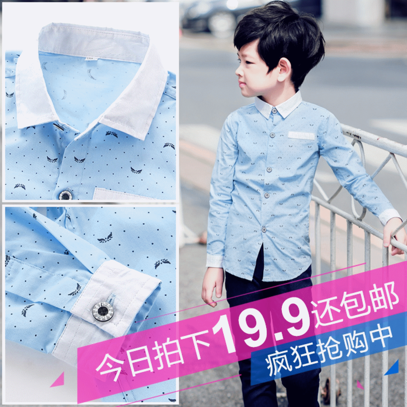 Chemise garçon à manche longue - Ref 2079540