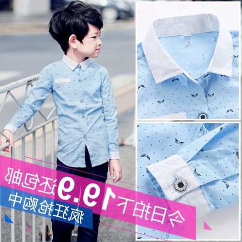 Chemise garçon à manche longue - Ref 2079578
