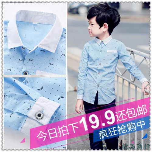 Chemise garçon à manche longue - Ref 2079621