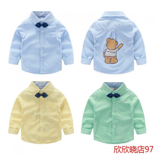 Chemise garçon à manche longue - Ref 2079636