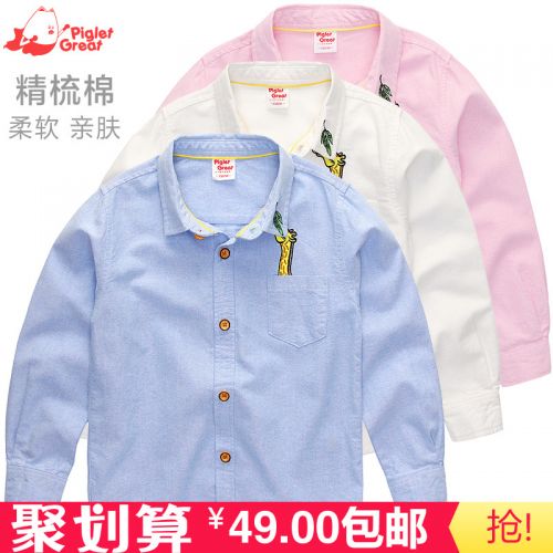 Chemise garçon XZXDD à manche longue - Ref 2082081