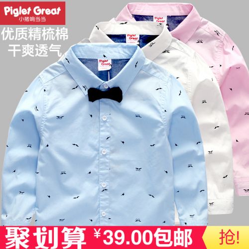Chemise garçon XZXDD à manche longue - Ref 2082083