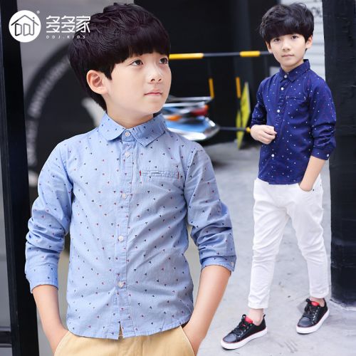 Chemise garçon à manche longue - Ref 2082215
