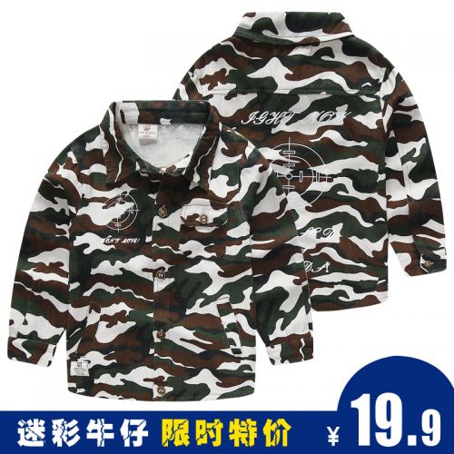 Chemise garçon à manche longue en toile - Ref 2082544