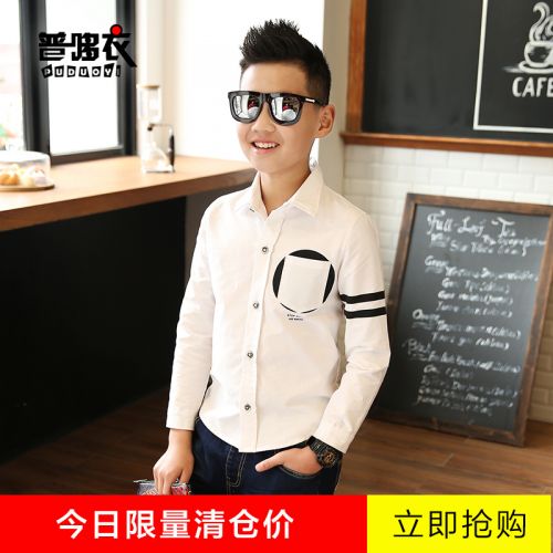 Chemise garçon à manche longue en Toile de coton - Ref 2082663