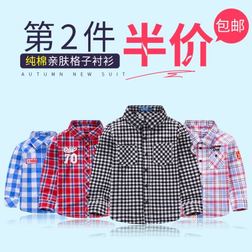 Chemise garçon à manche longue - Ref 2082814