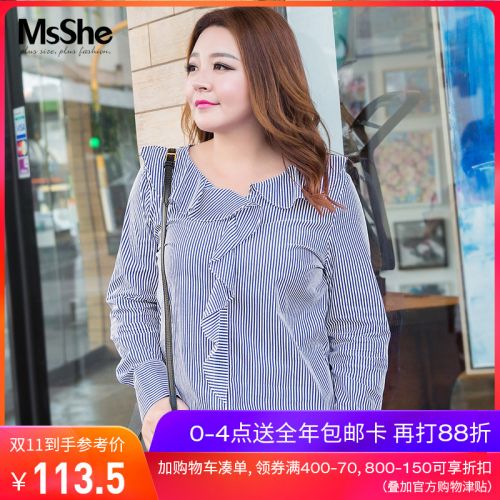 Chemise grande taille femme MSSHE - Ref 3235640