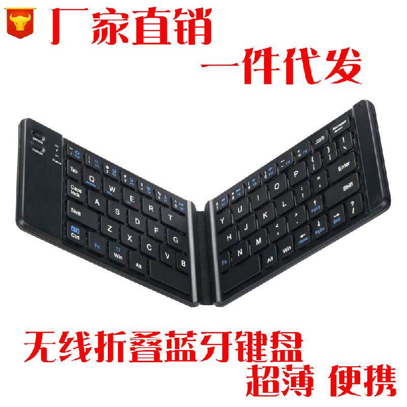 Clavier pour tablette - Ref 3422538