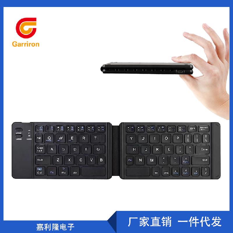 Clavier pour tablette en ABS - Ref 3422589