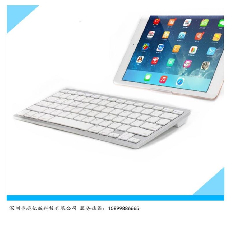 Clavier pour tablette 3422591