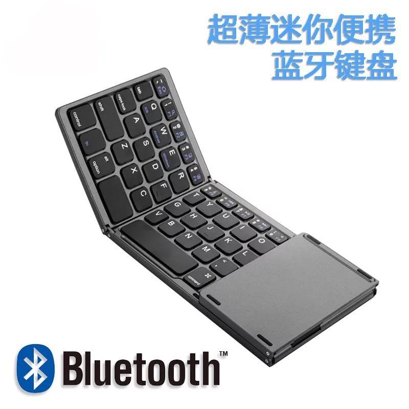 Clavier pour tablette 3422598