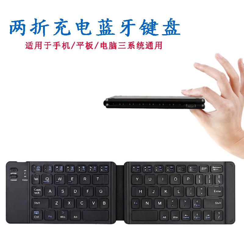 Clavier pour tablette - Ref 3422613