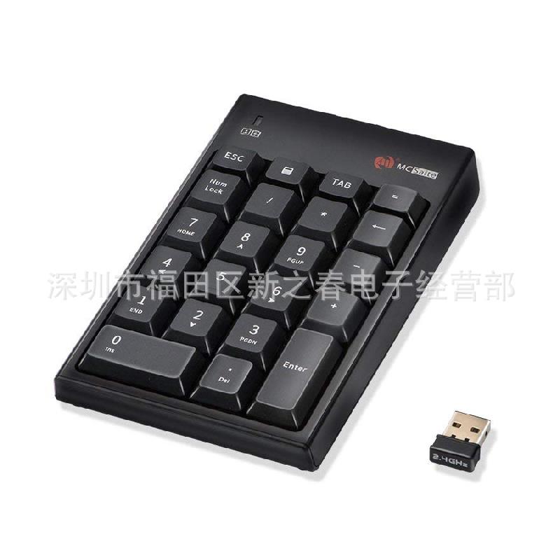 Clavier pour tablette - Ref 3423133