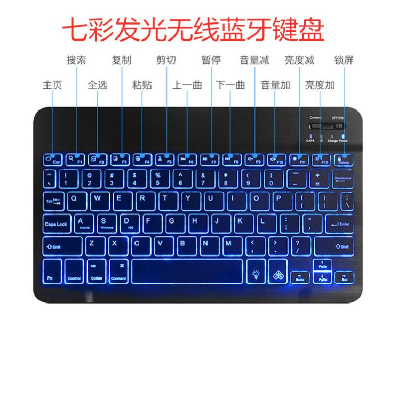 Clavier pour tablette - Ref 3423153