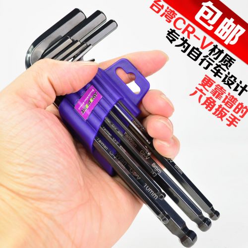 Clé pour réparation vélo JSHOU BIKE - Ref 2300464
