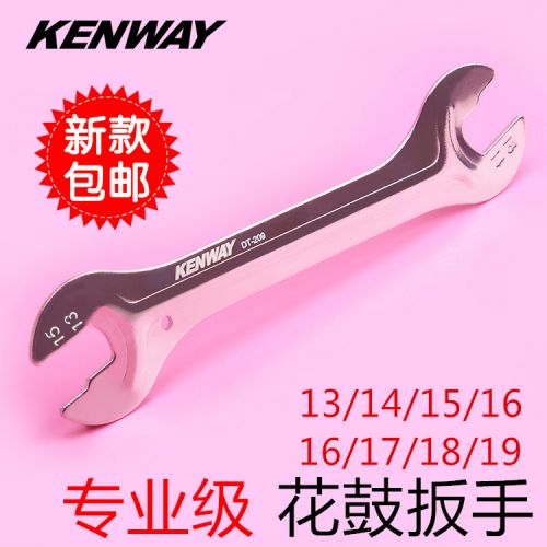 Clé pour réparation vélo KENWAY - Ref 2300476