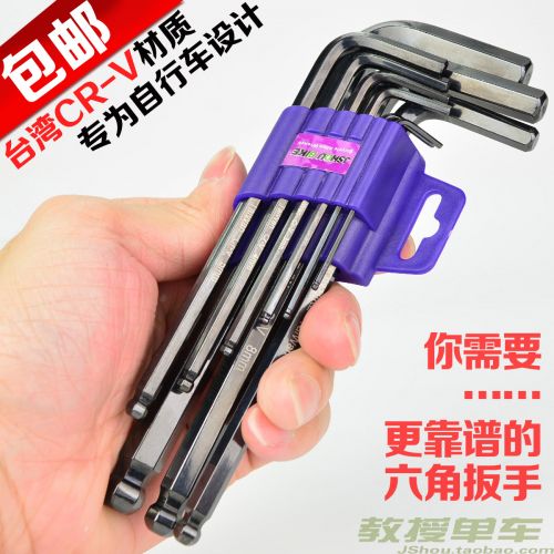 Clé pour réparation vélo JSHOUBIKE - Ref 2300487