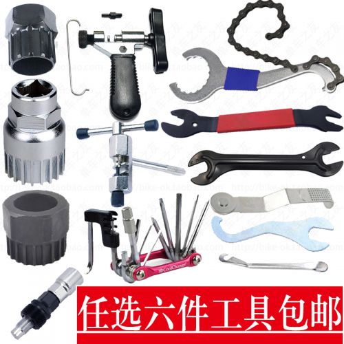 Clé pour réparation vélo BOLE - Ref 2300520