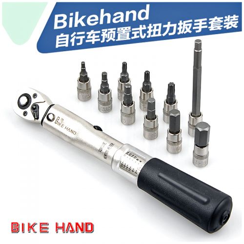 Clé pour réparation vélo BIKE HAND - Ref 2300553