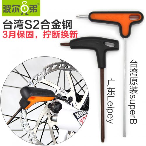 Clé pour réparation vélo SUPER-B - Ref 2300577