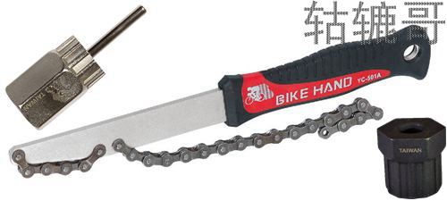 Clé pour réparation vélo BIKE HAND - Ref 2300580