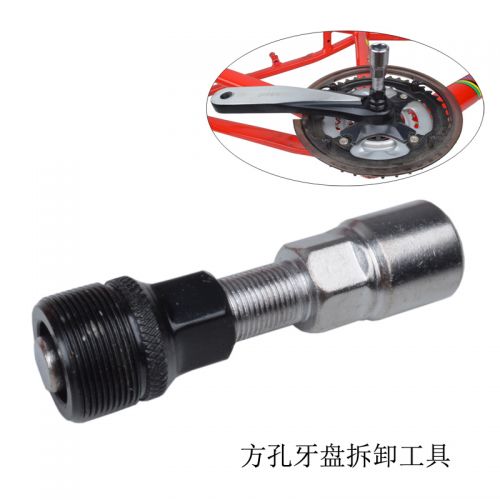 Clé pour réparation vélo ARTECK - Ref 2300589