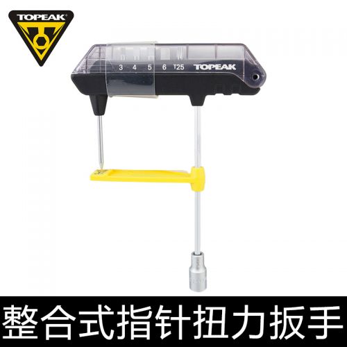 Clé pour réparation vélo TOPEAK - Ref 2300604