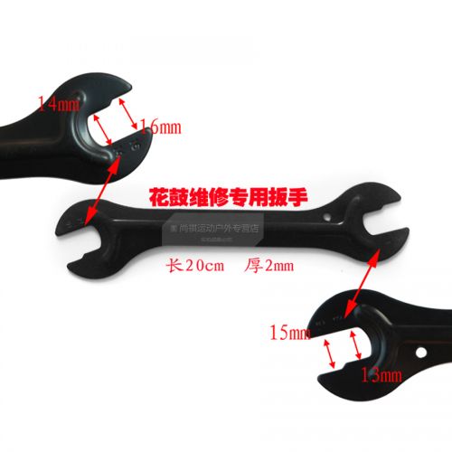 Clé pour réparation vélo DUUTI - Ref 2300606