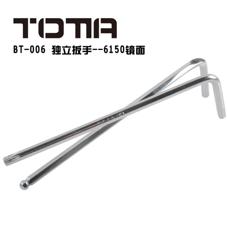 Clé pour réparation vélo TOTTA - Ref 2300630