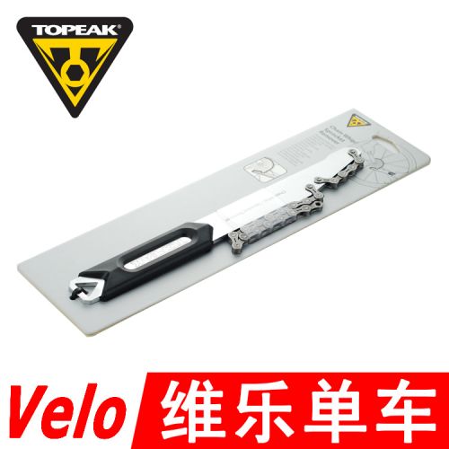 Cle pour reparation velo 2300957