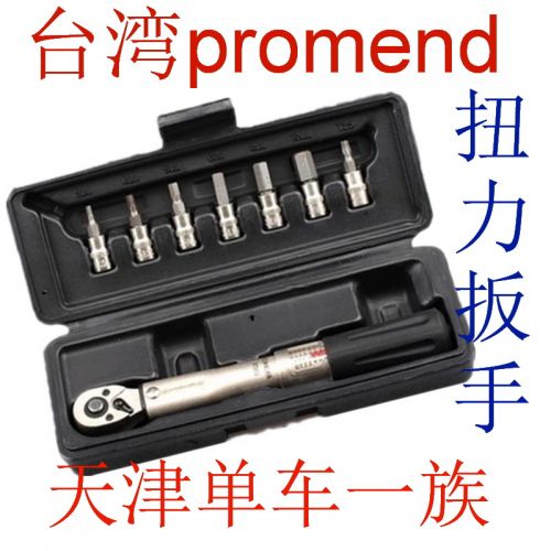 Clé pour réparation vélo PROMEND - Ref 2301607