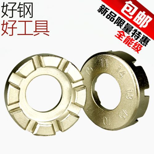 Clé pour réparation vélo BOLE - Ref 2302129