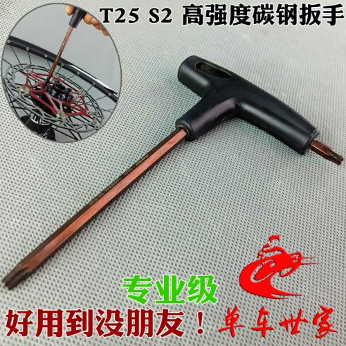 Clé pour réparation vélo LIEPEY BIKE - Ref 2302143