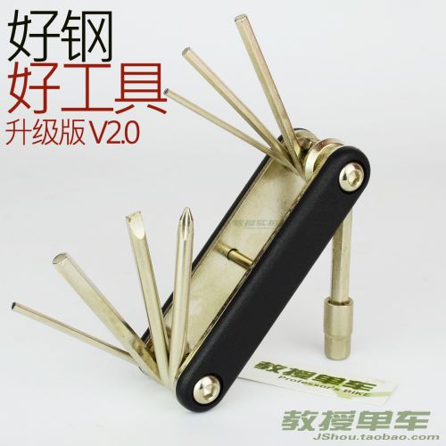 Clé pour réparation vélo JSHOUBIKE - Ref 2302155