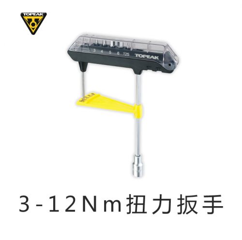 Clé pour réparation vélo TOPEAK - Ref 2302170