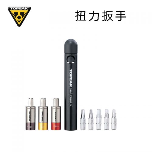 Clé pour réparation vélo TOPEAK - Ref 2302186