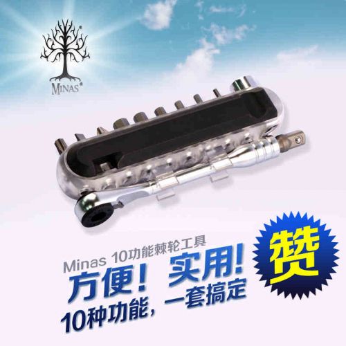 Clé pour réparation vélo MINAS - Ref 2302216